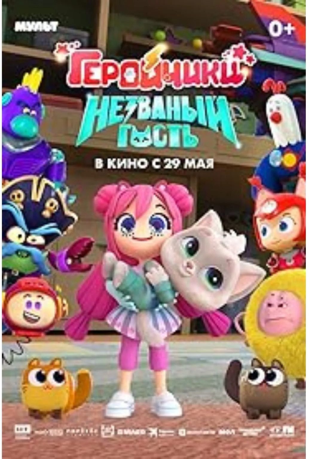 Bester IPTV Germany Service-Toys-vs-Aliens